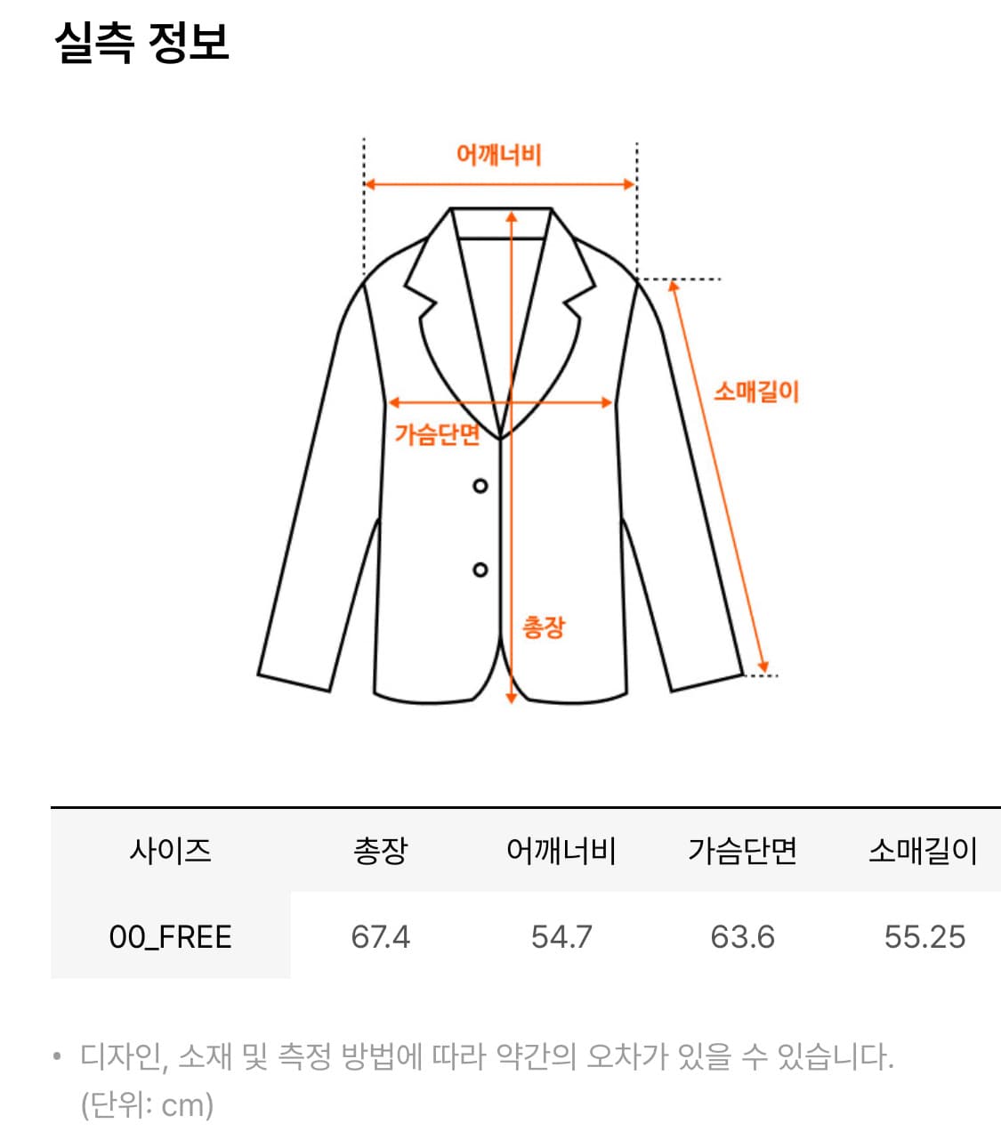 (택O) 루에브르 Asymmetric 스웨이드 자켓 (카키브라운) 상품이미지4