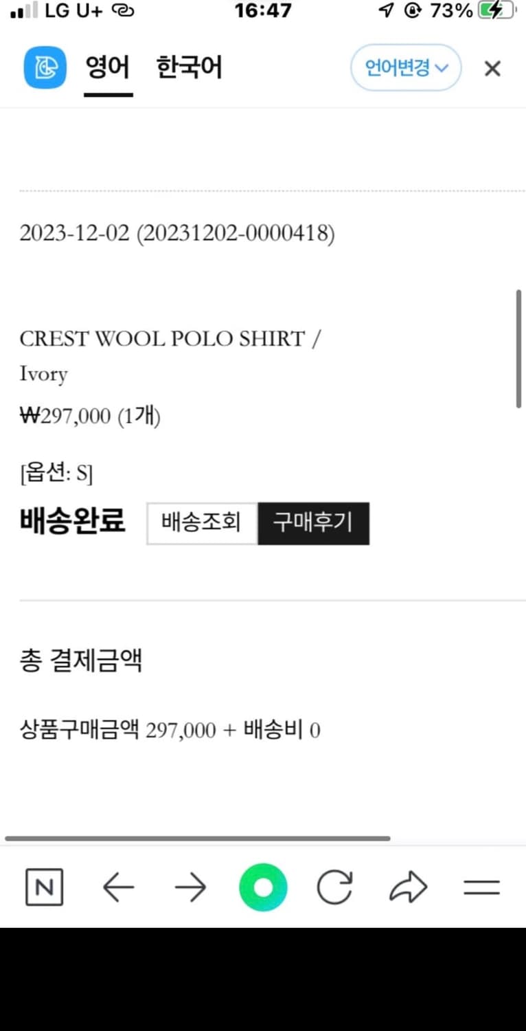 헤리티지플로스 니트  상품이미지5