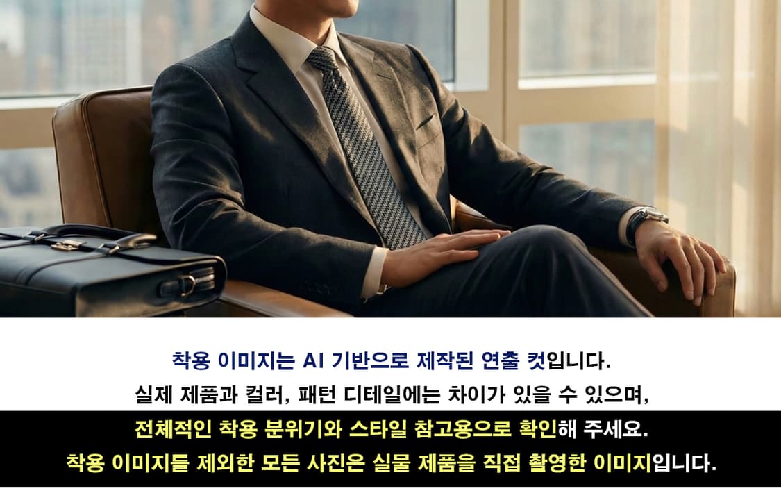 아르마니 꼴레지오니 블랙 패턴 넥타이 9.9cm A+등급 K2599
 상품이미지3