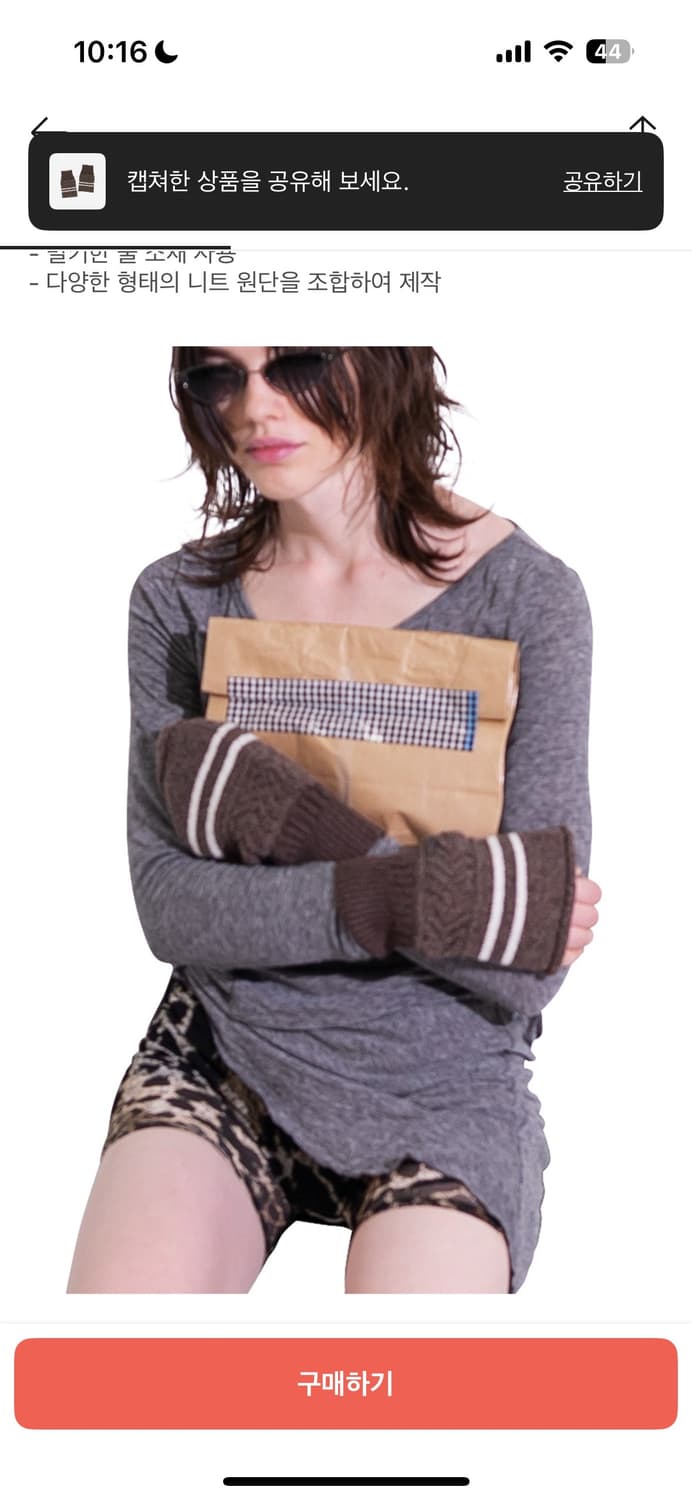 정가 17 퍼버즈 24fw 브라운 장갑 새상품 상품이미지4