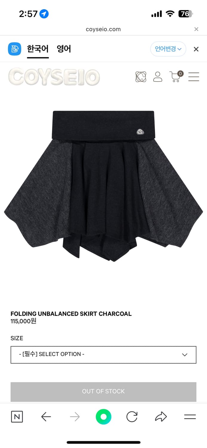 코이세이오 folding unbalanced skirt charcoal 상품이미지1