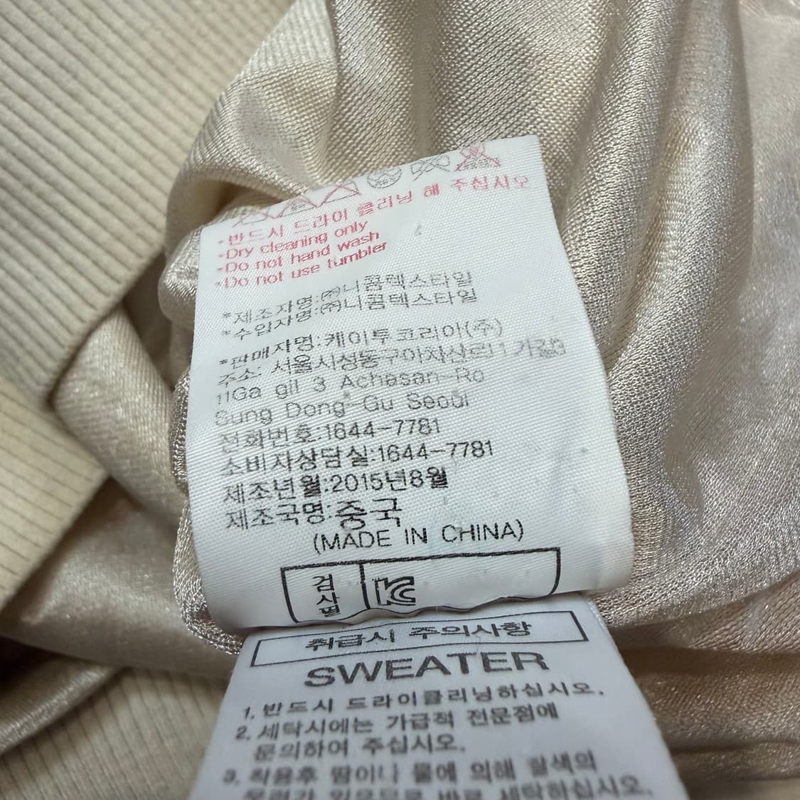 W.ANGLE 남성용 골프 니트 바람막이로 상품이미지5