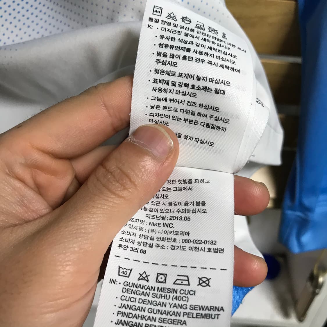 나이키 드라이핏 축구 유니폼 상품이미지8