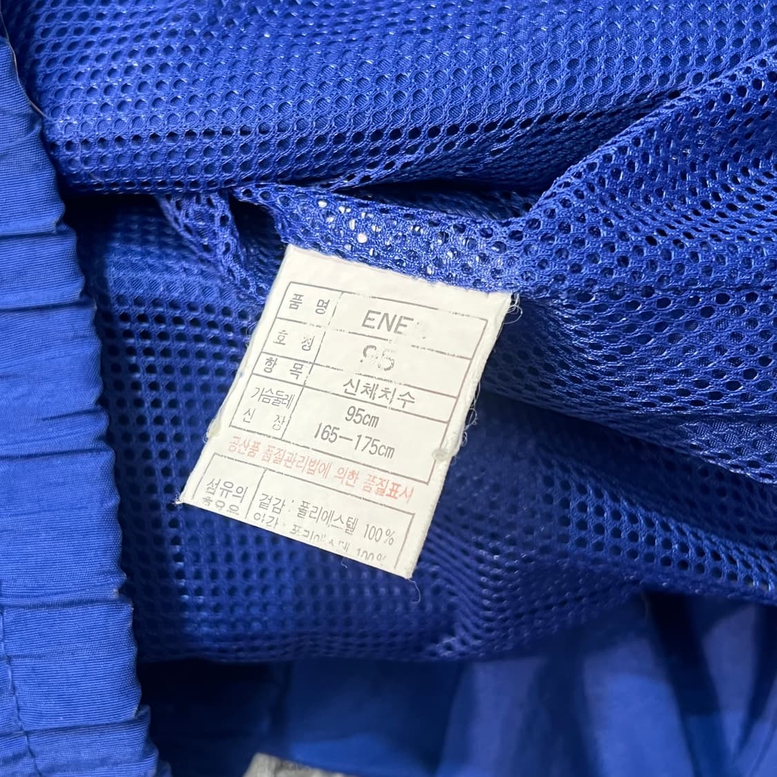 [100] 아디다스90s korea바람막이 상품이미지5