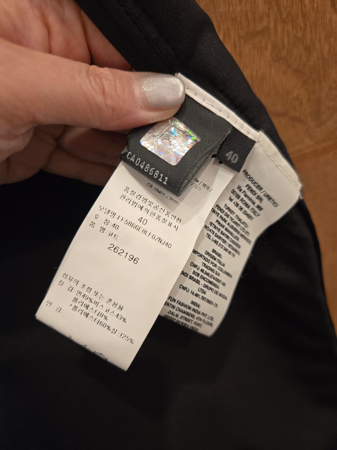 정품 펜디롱자켓코트 상품이미지8