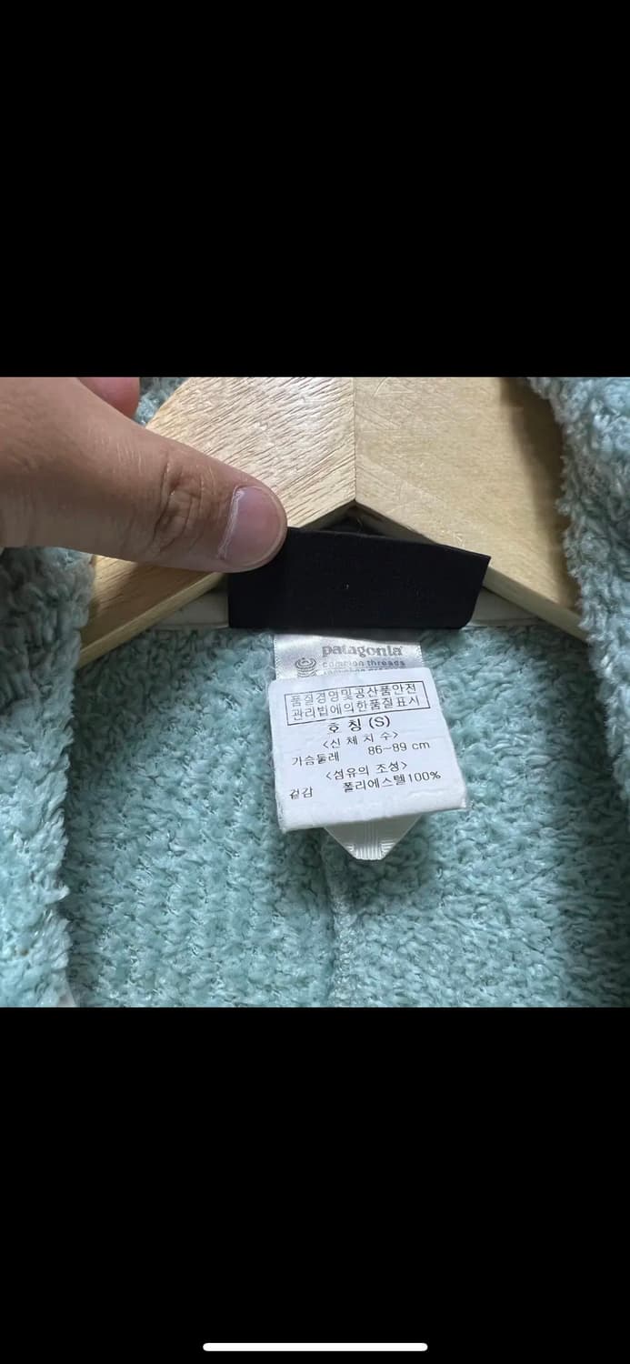 [정품/우먼스S] 파타고니아 여성용 화이트 후리스 상품이미지10