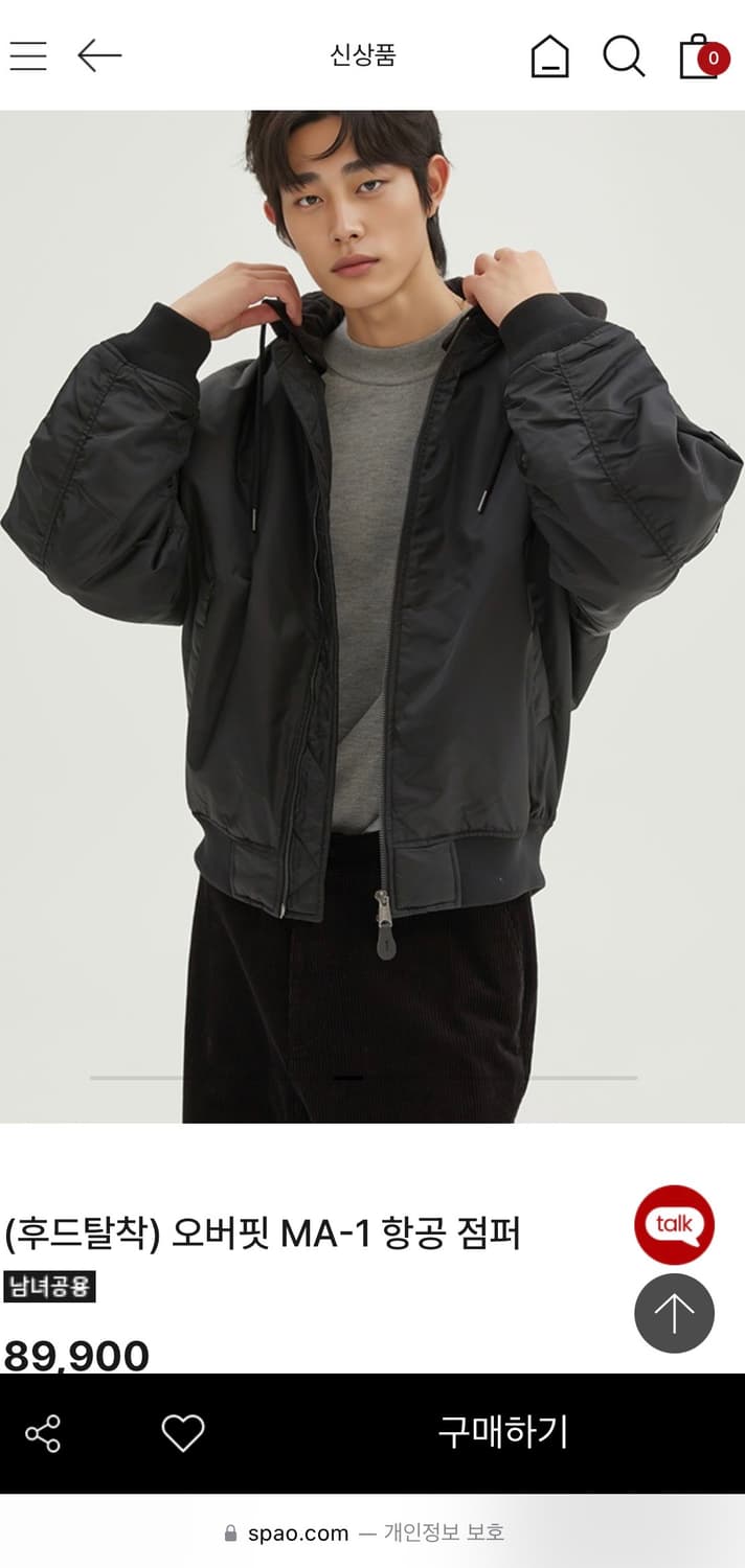 스파오 오버 핏 MA-1 항공 점퍼 (블랙, S, SPJAF4TC05) 상품이미지2