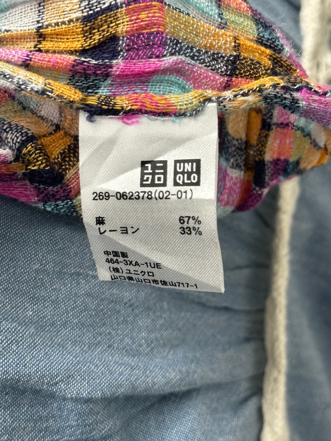 🩵하구미의 모리걸 코디세트🩵러블리 머플러 원피스 셔츠 그런지 히피 상품이미지8