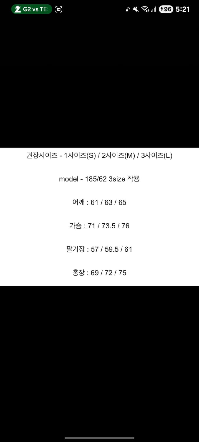 퍼렌 m51 숏파카 올리브 2사이즈 상품이미지2