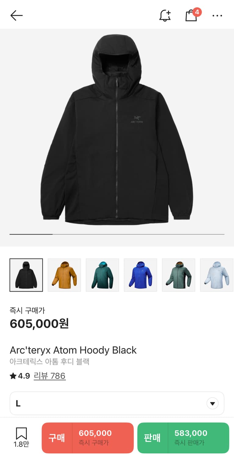 (S급) 아크테릭스 아톰 후디 블랙  상품이미지1