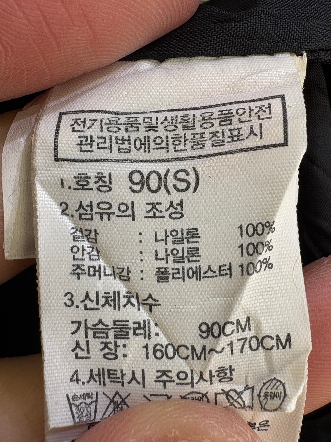 THE NORTH FACE 바람막이 상품이미지8