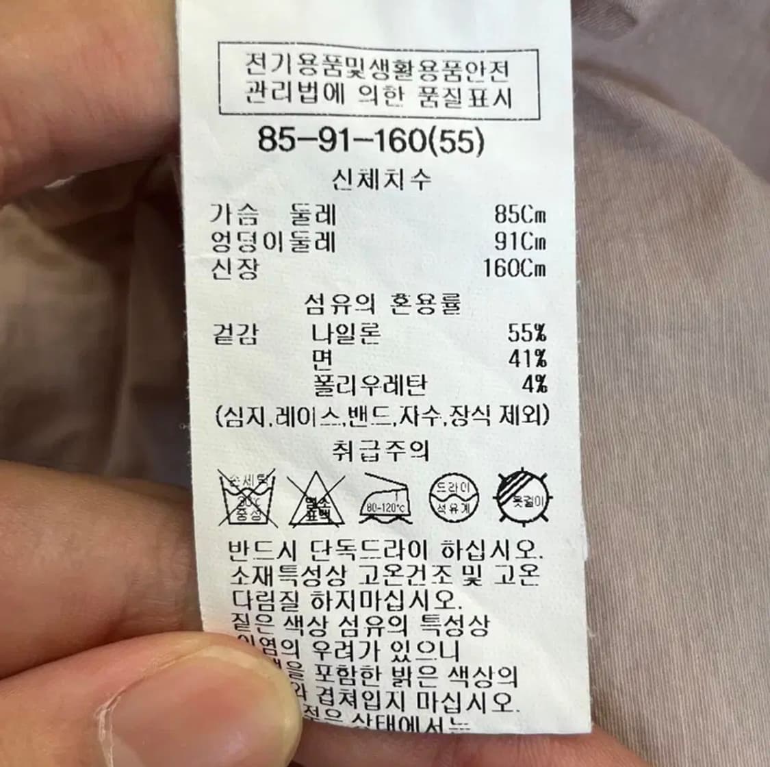 쉬즈미스 스트링 후드집업 여성 바람막이 (55) 상품이미지5