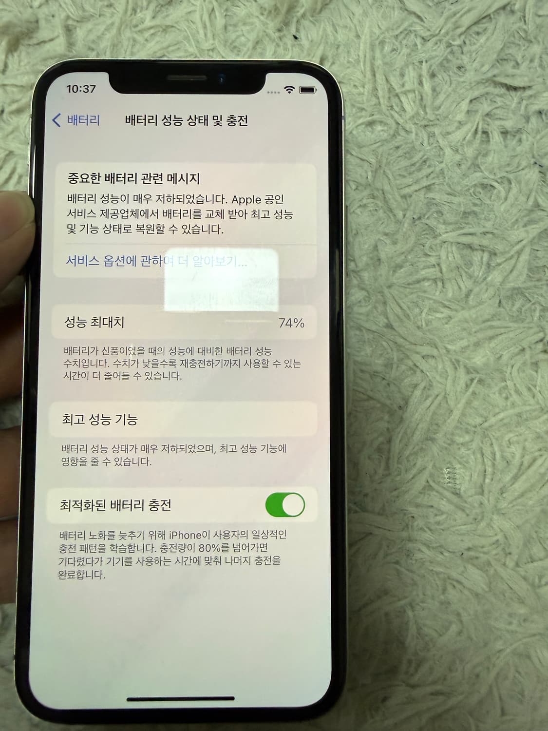 아이폰 x 64gb 실버 상품이미지8