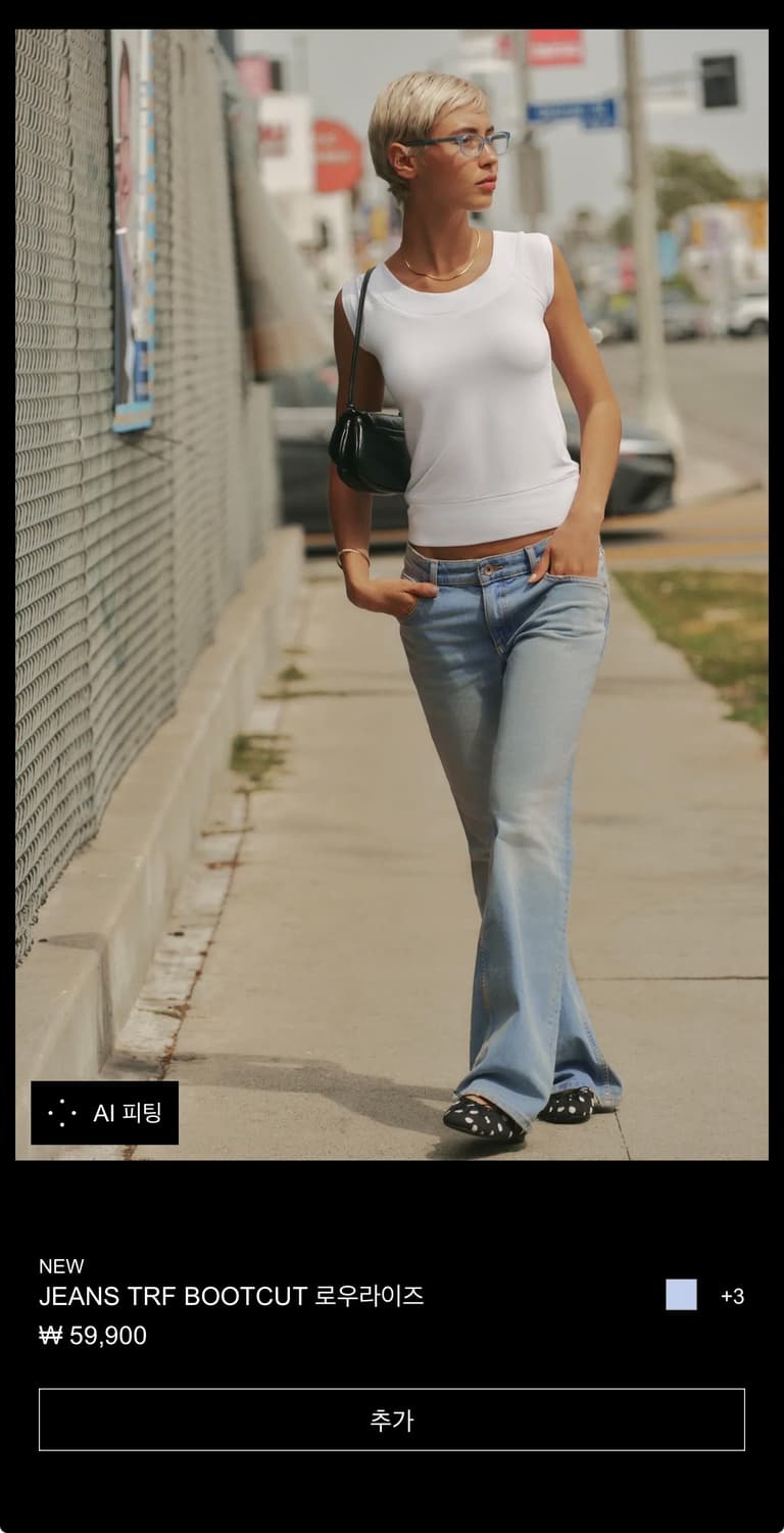 자라 로우라이즈 진 새상품 상품이미지2