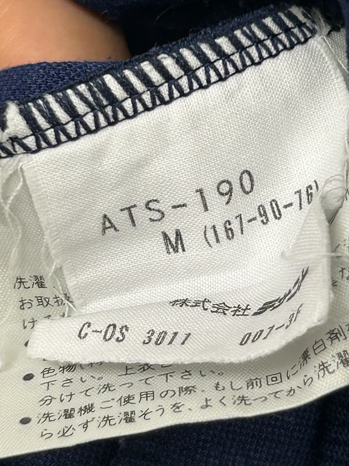 70-80s 서독 아디다스 트랙 져지 상품이미지5