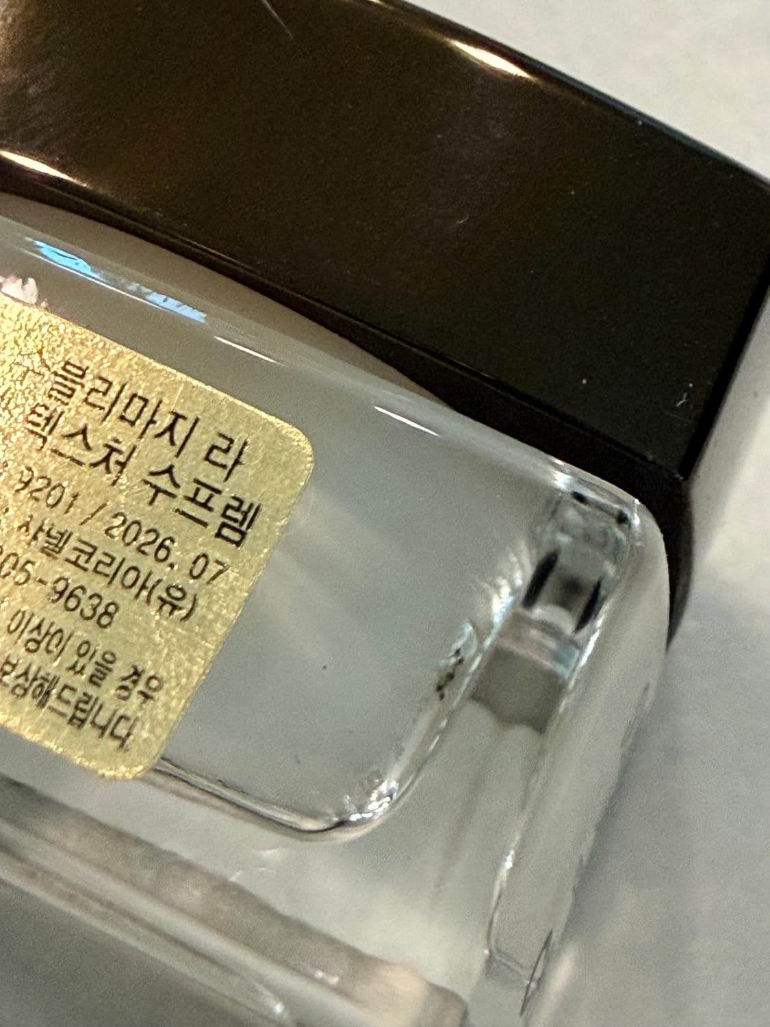 샤넬 수블리마지 라 크렘 텍스처 수프림 5g 미니사이즈 상품이미지3