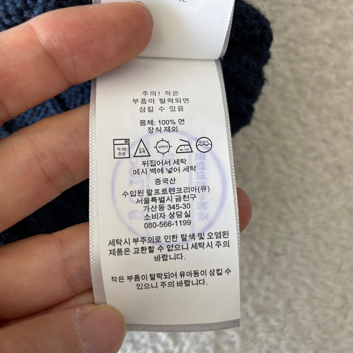 M 폴로 꽈배기 보카시네이비 케이블 니트 상품이미지7