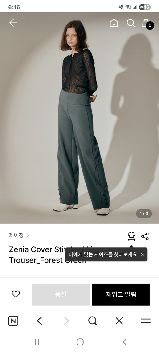 제이청 zenia cover trouser 상품이미지3