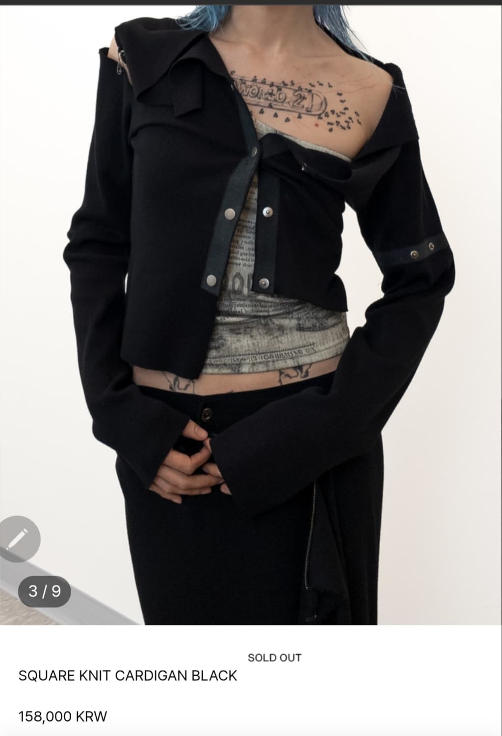 구함)도그마엑스 SQUARE KNIT CARDIGAN BLACK
 상품이미지1