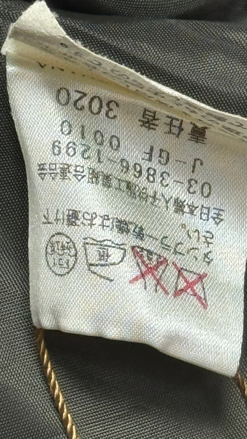 카라 그라데이션 하프 코트 상품이미지3