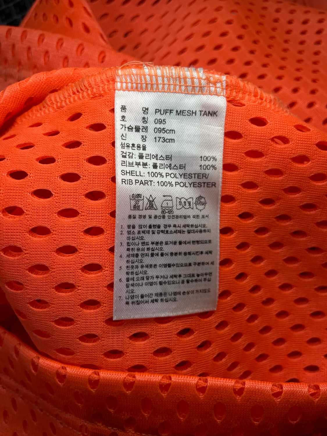 제레미스캇x아디다스 상품이미지4