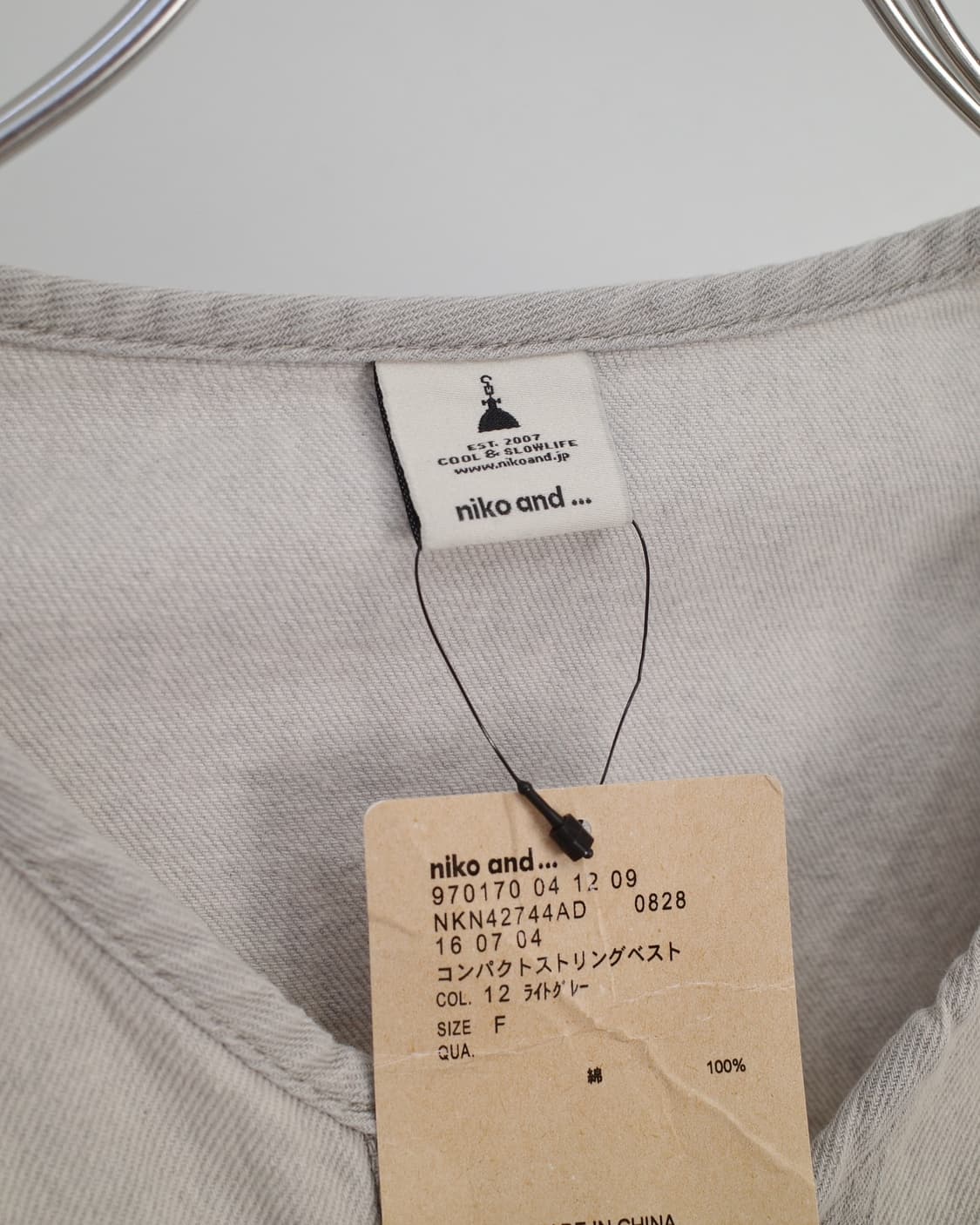 niko and... 상품이미지4