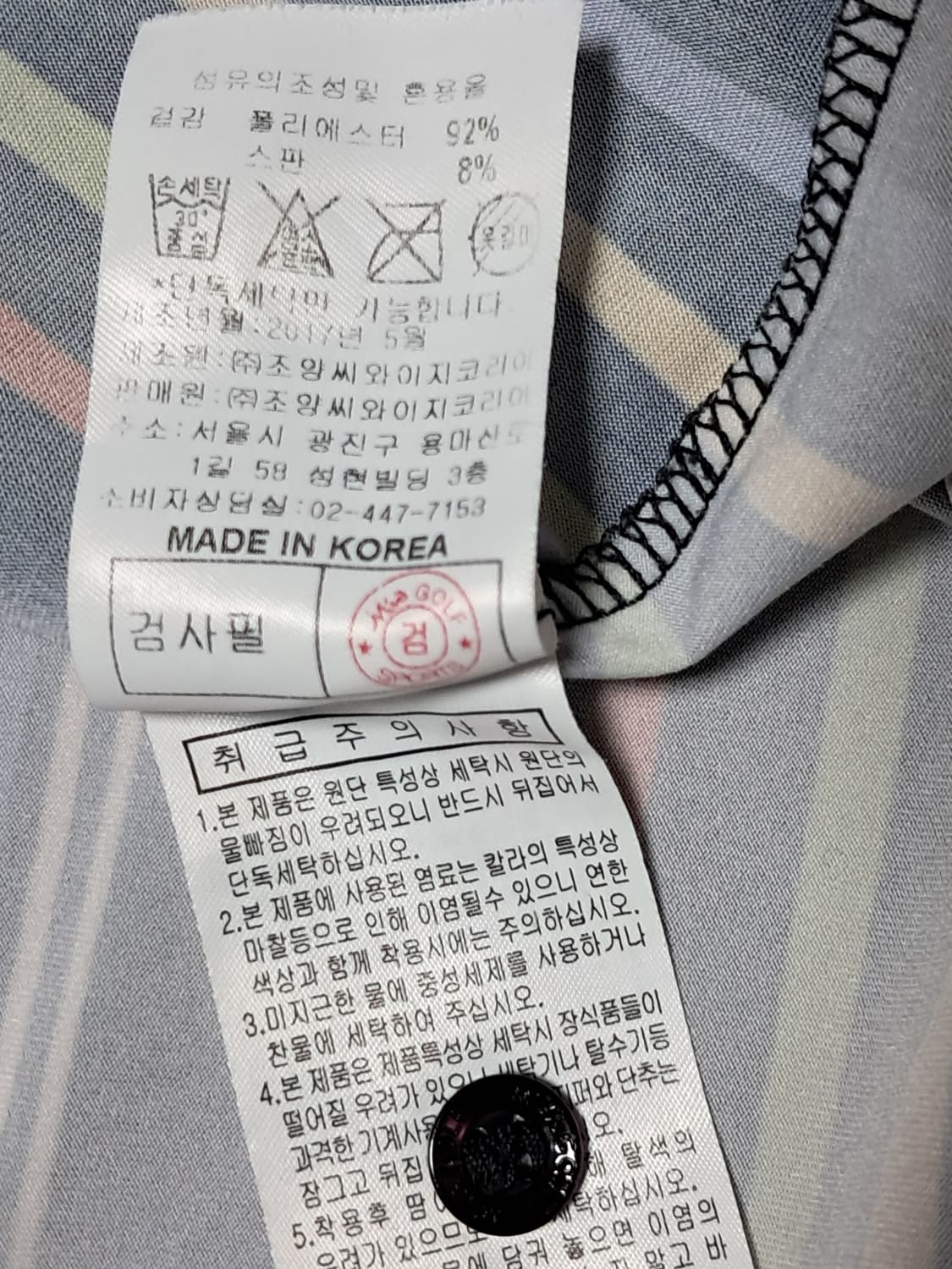 엠바 골프 여성 민소매티 105 상품이미지10