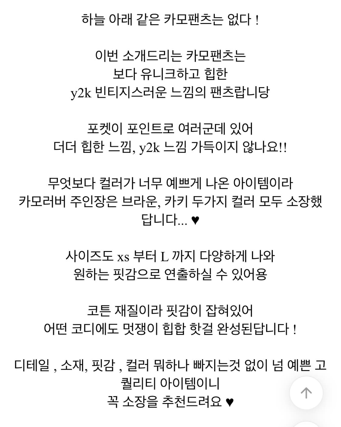 카모 멀티포켓 워싱 밀리터리 코튼 팬츠 브라운 XS 상품이미지4
