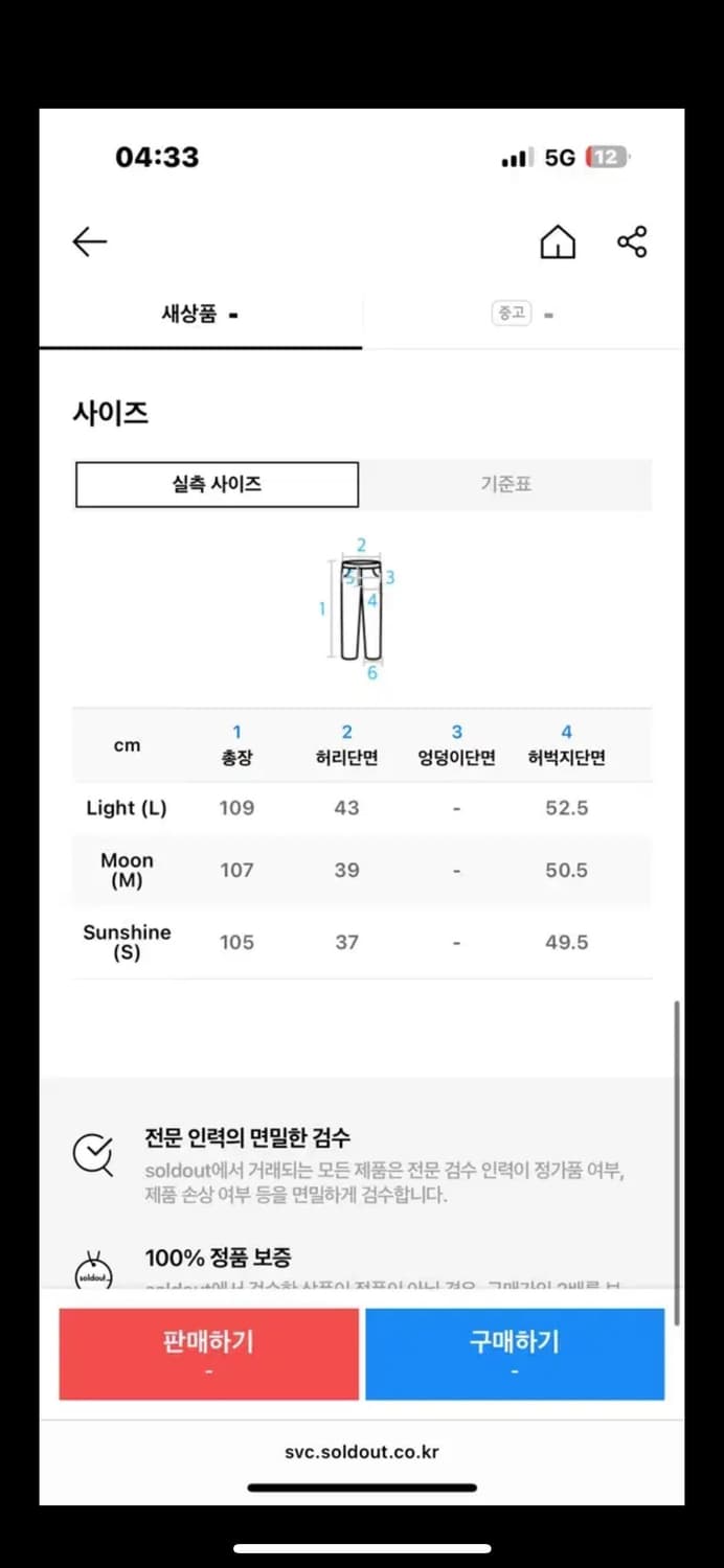 youth 유스 Easy Pleats Trousers s사이즈 상품이미지2