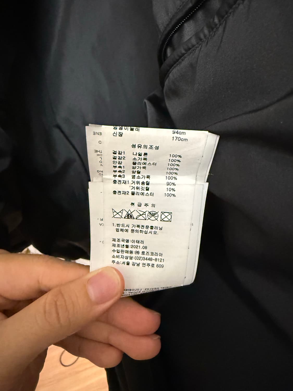 몽클레어 토즈 핸더스킴 스웨이드 패딩  상품이미지8