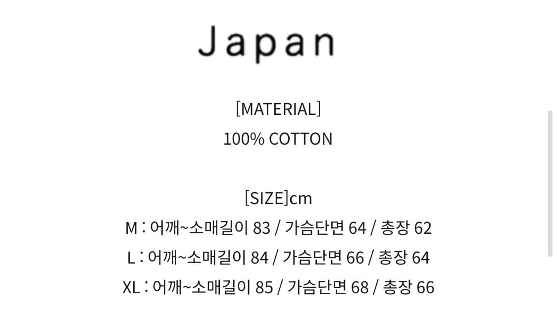 레미릴리프 후드집업 상품이미지6