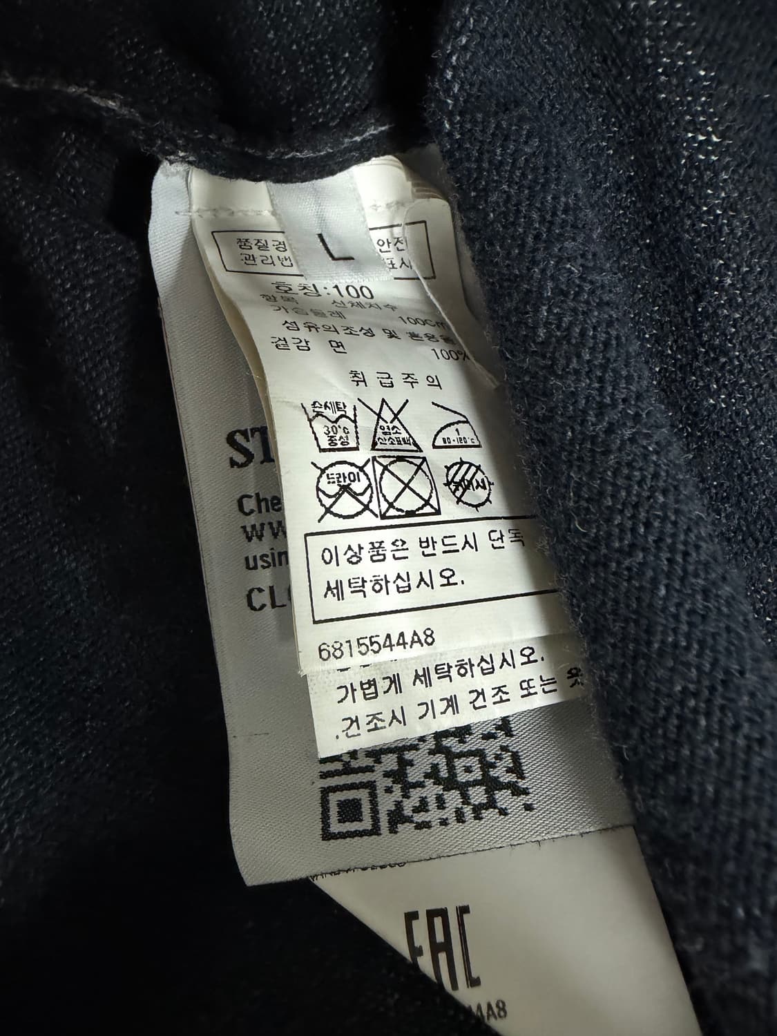 스톤아일랜드 투톤 니트 L 상품이미지6