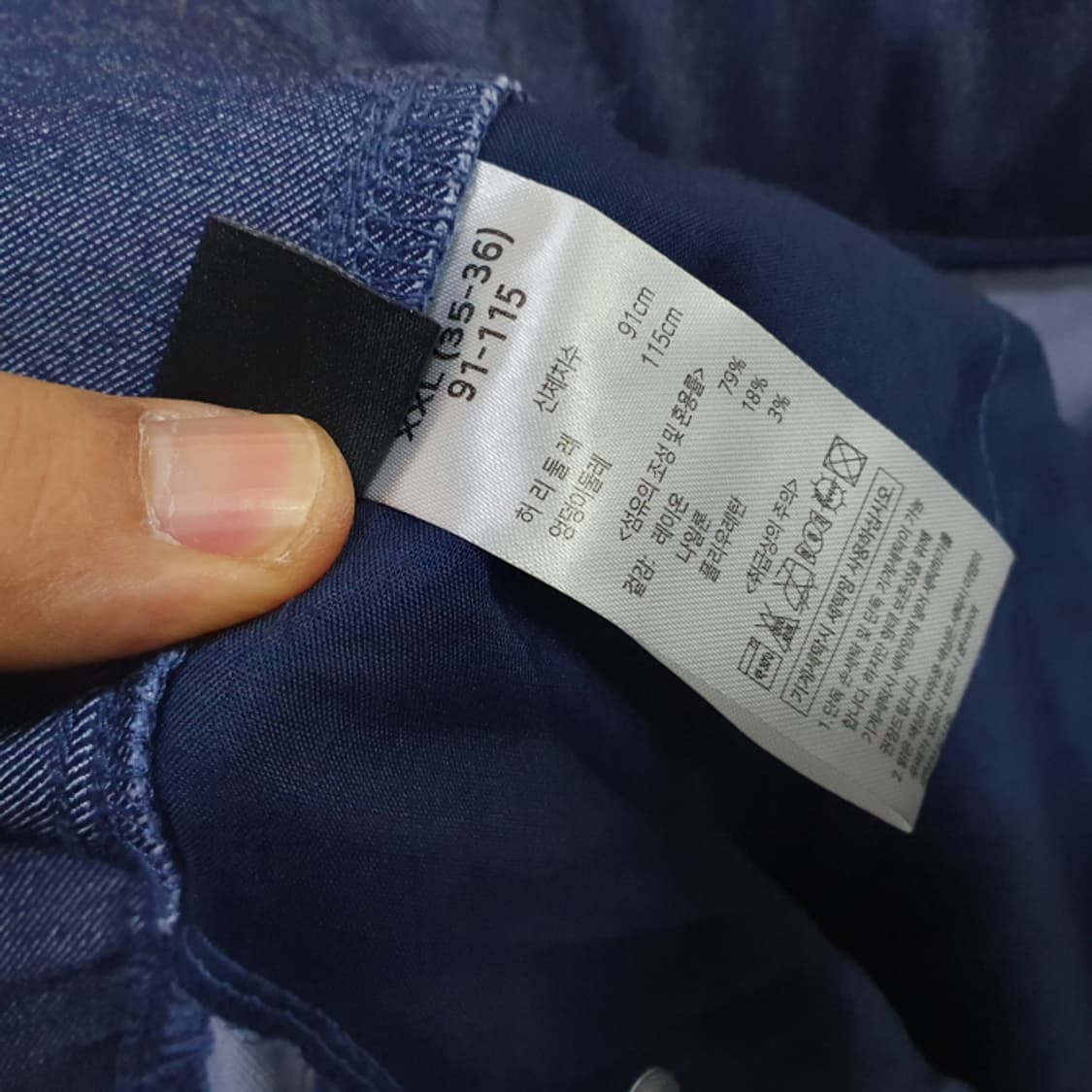 V.CUT 데님 슬랙스(35-36) 상품이미지5