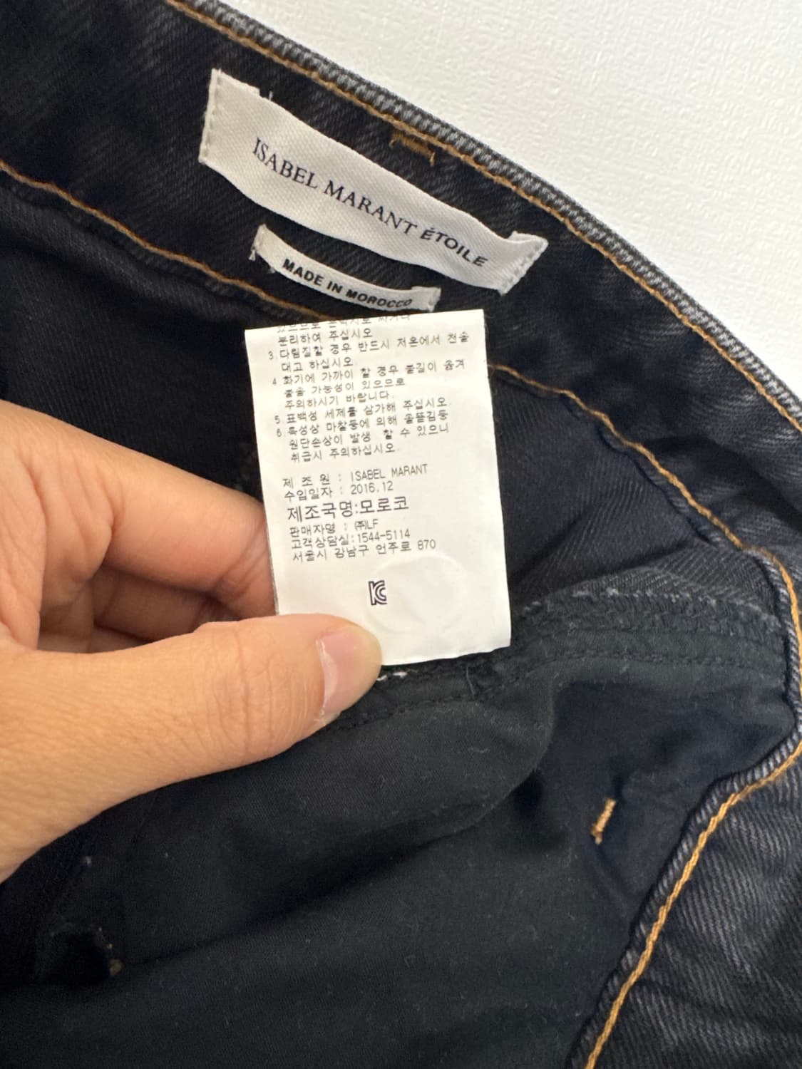 Isabel marant Etoile 이자벨마랑 에뚜왈 데님스커트 상품이미지5