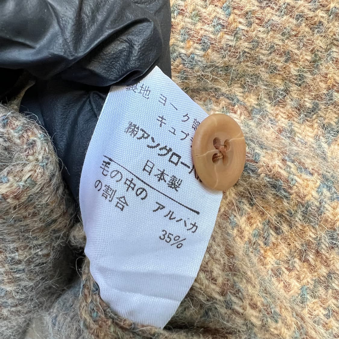 마가렛호웰 울 트위드 체크셔츠 상품이미지9