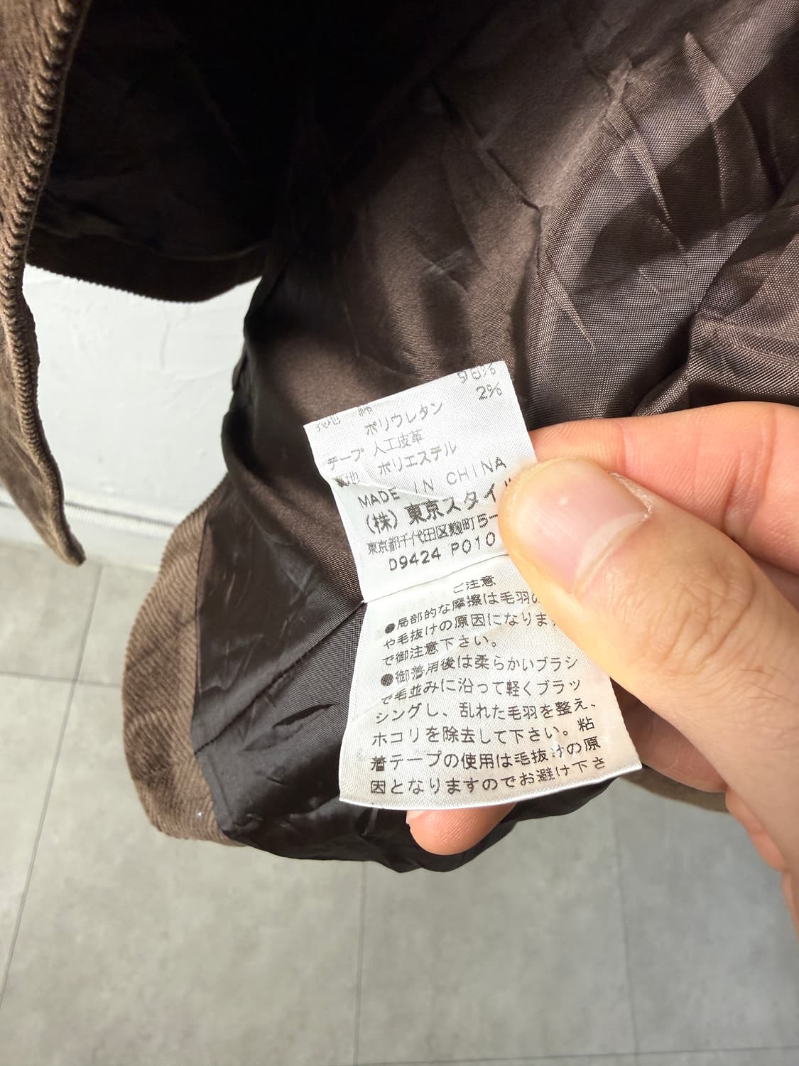 Aylesbury 코듀로이 자켓 상품이미지3