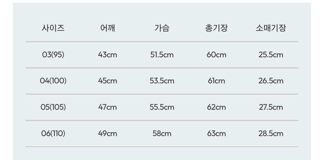 벨리에 니트 가디건 상품이미지4