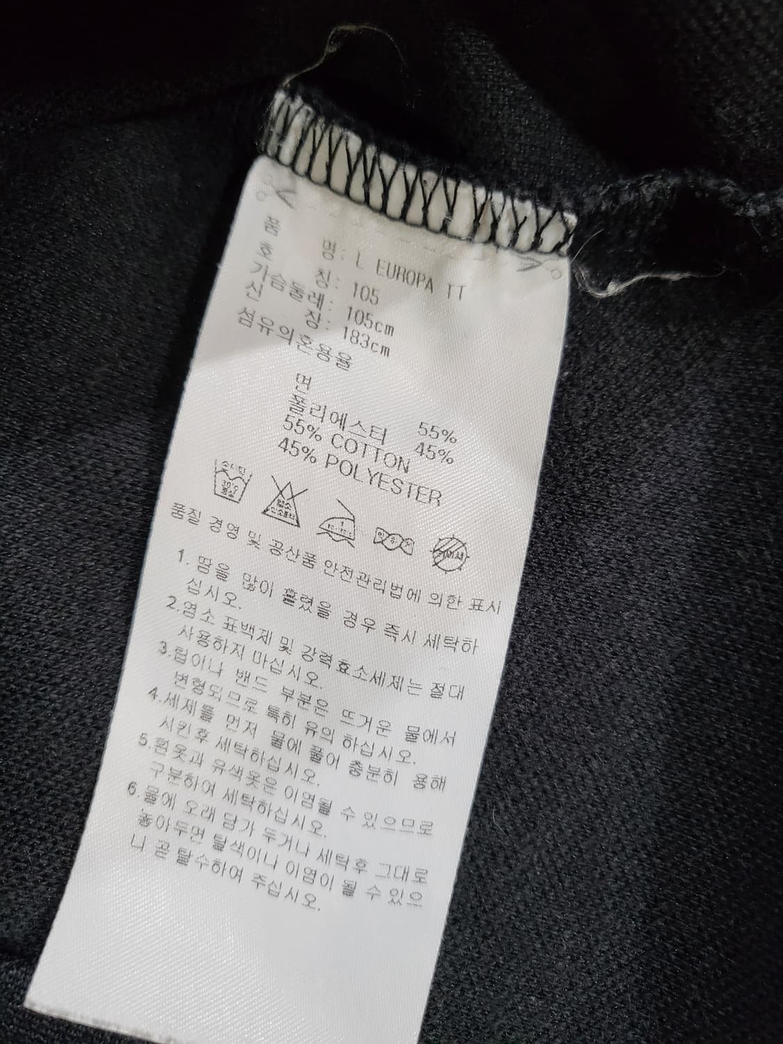 아디다스 트레이닝 자켓 상품이미지6