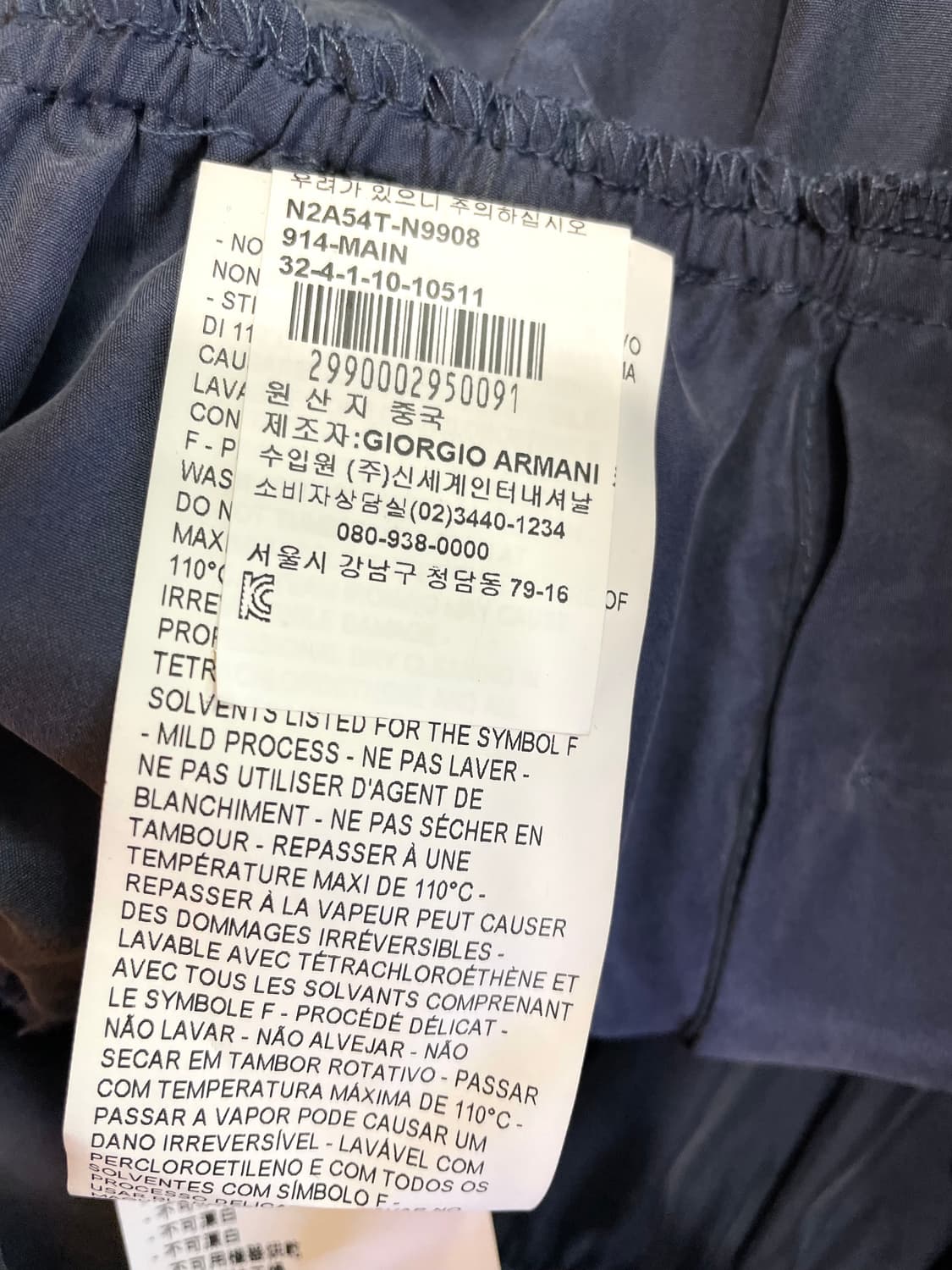 엠프리오 아르마니 실크 셔링 원피스 55 상품이미지10