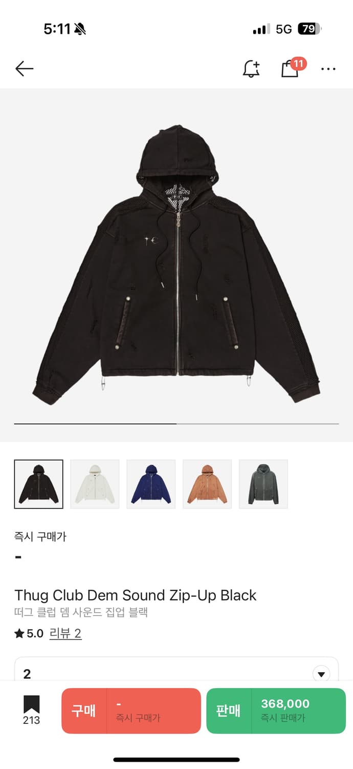 (구함)떠그클럽 뎀 사운드 후드집업 상품이미지1