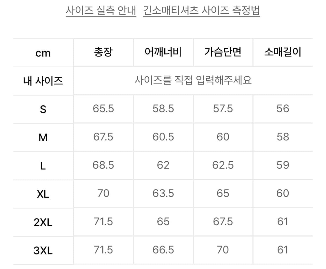 무신사 스탠다드 헤비웨이트 후드 상품이미지2