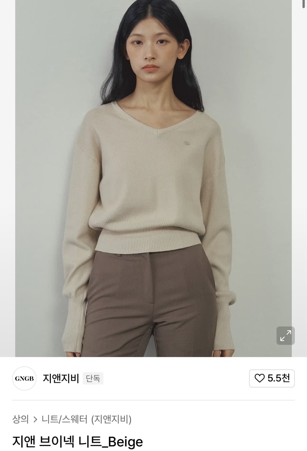 지앤지비 브이넥 니트 베이지 상품이미지1