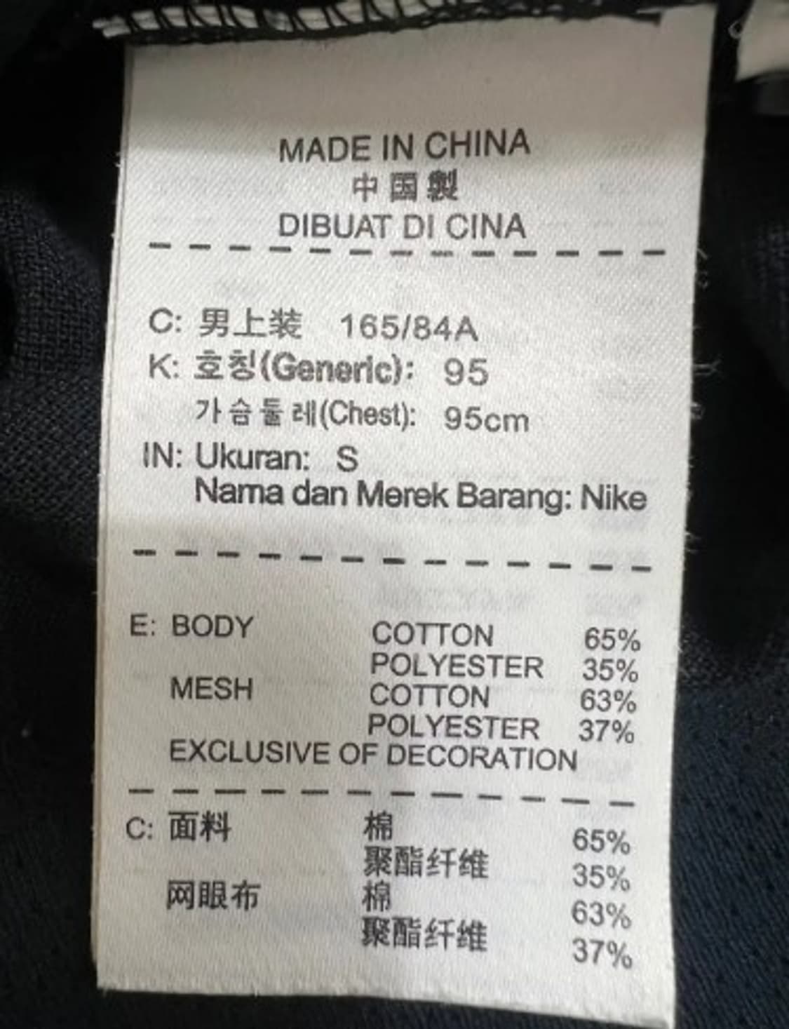 나이키조던 남성 PK카라반팔티셔츠 95 상품이미지5