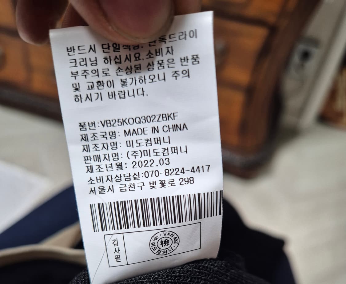 미도 컴퍼니 원피스 팝니다  상품이미지2