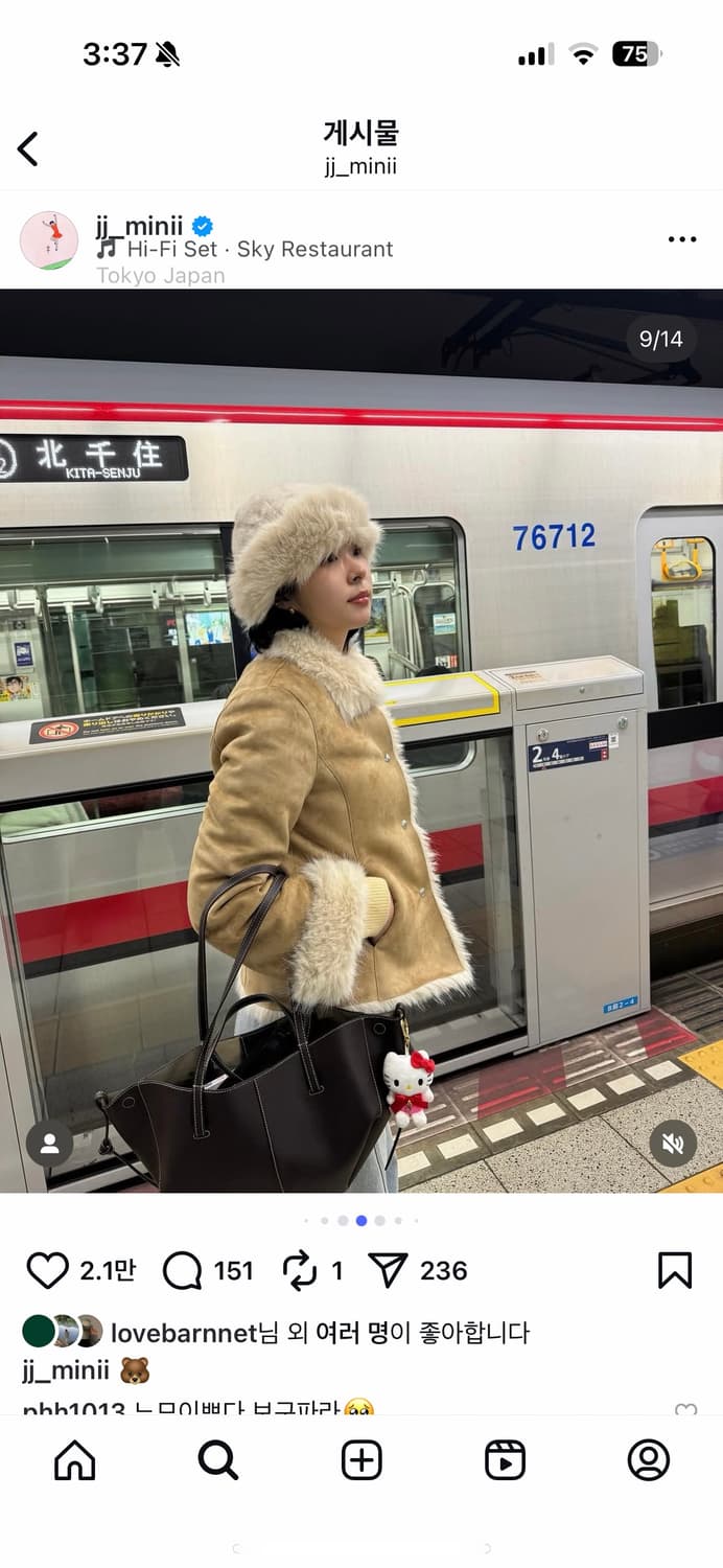 더바넷 시어링자켓 shearling jacket 상품이미지5