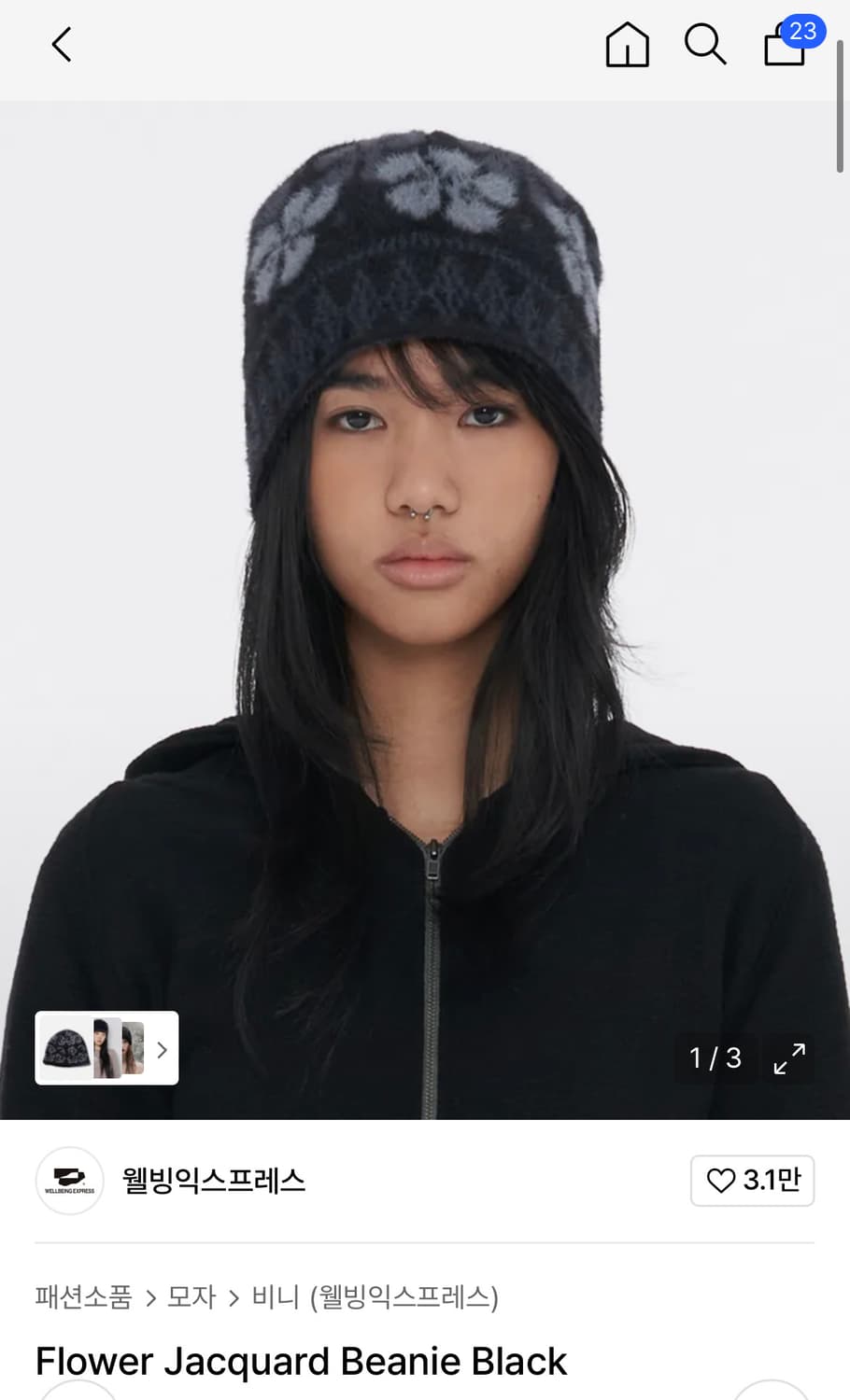 웰빙익스프레스 Flower Jacquard 비니 판매 상품이미지1