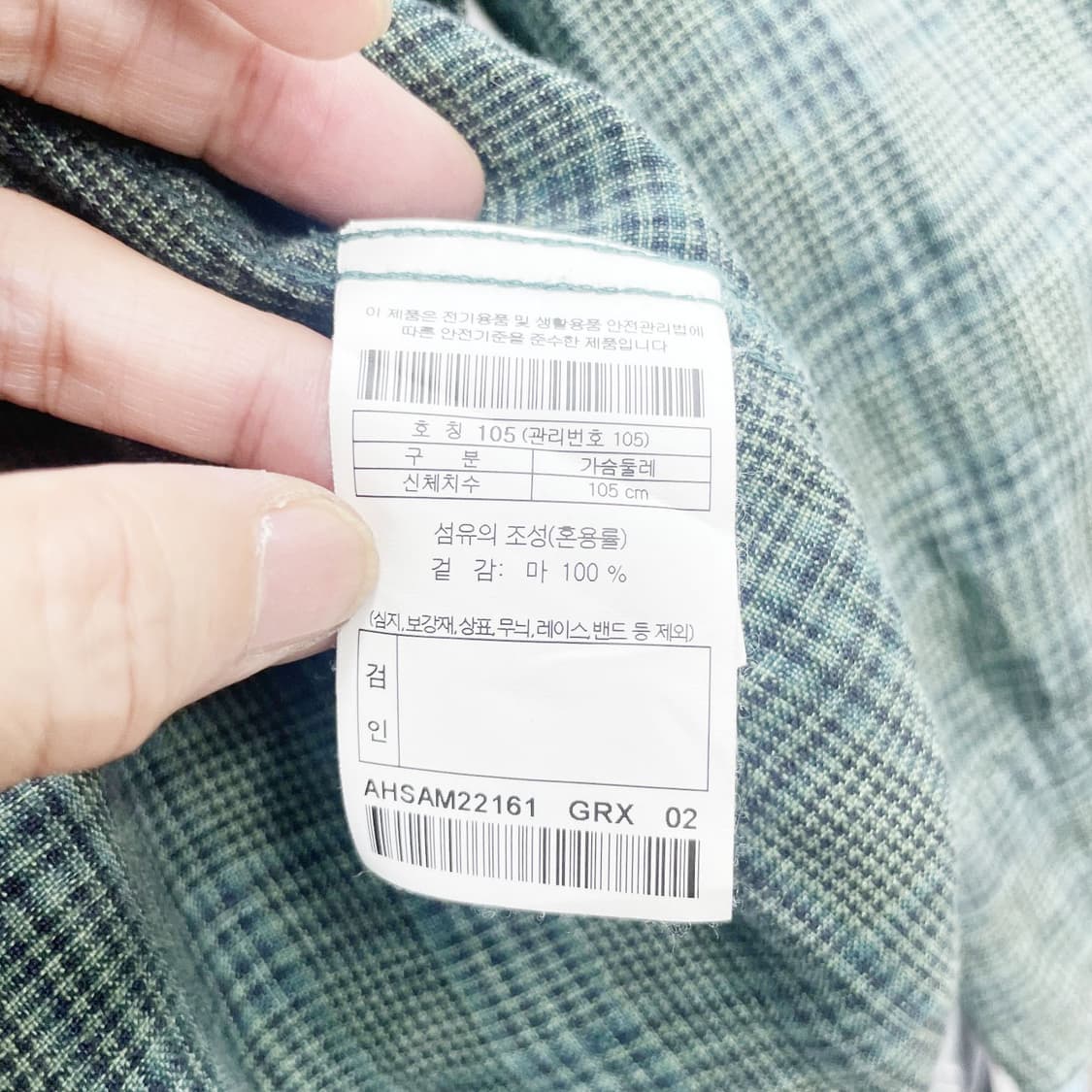 헨리코튼 남성린넨셔츠 체크 105 진스센스 상품이미지5