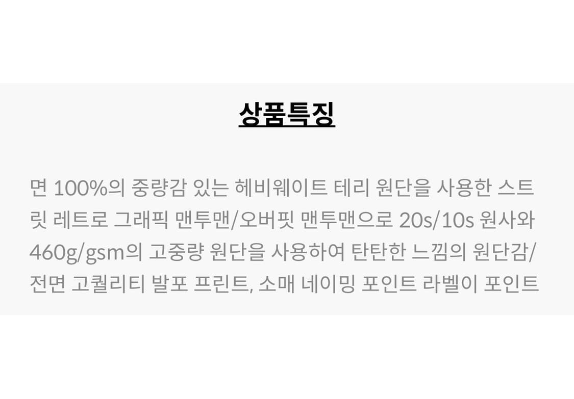 [L] NSAD 스트릿 로고 그래픽 후드 블랙 상품이미지8