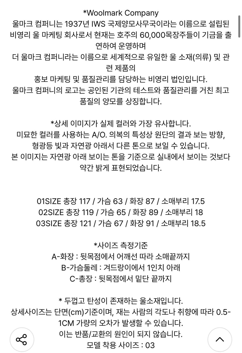 어나더오피스 코트 상품이미지6