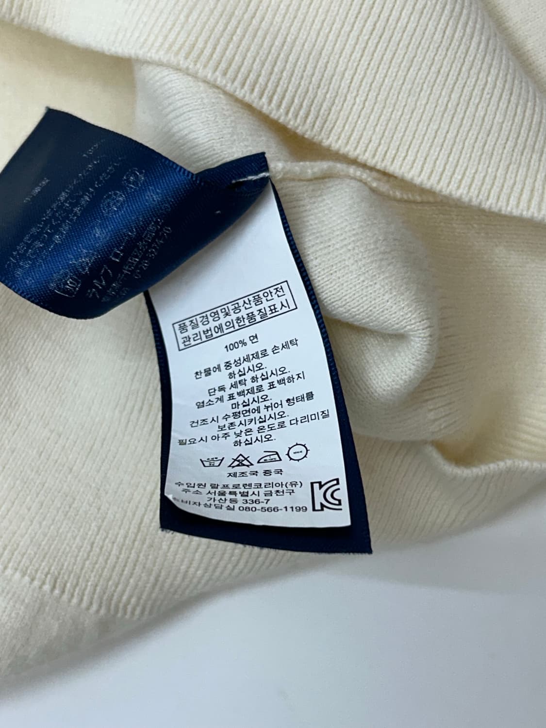 Polo 폴로 랄프로렌 베이지 컬러 베스트 상품이미지6